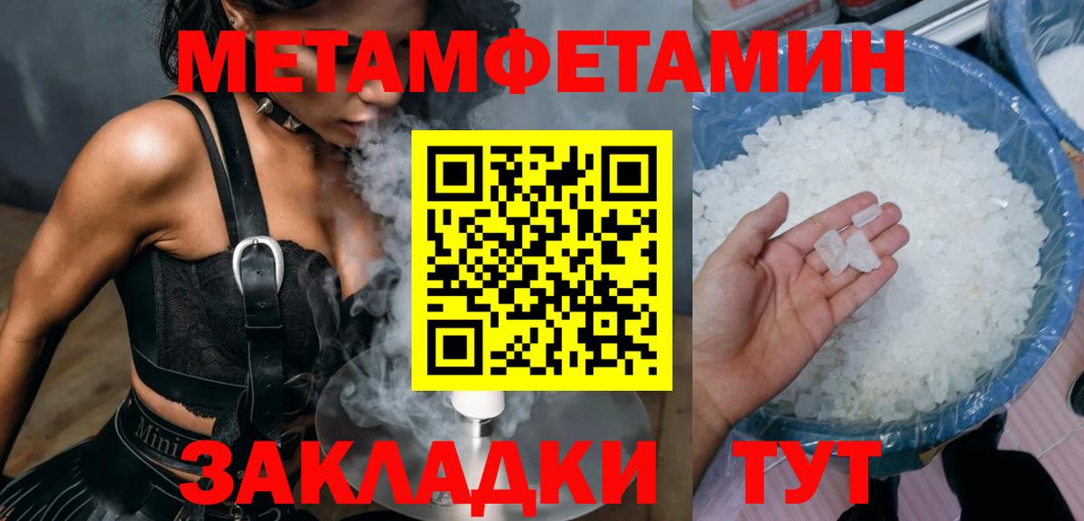АМФ VHQ Жуковский