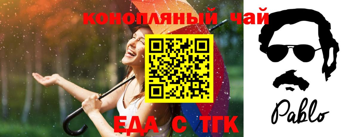 Каннабис  МЕТАМФЕТАМИН  Вход с VPN  ГАШ  МЕФ кристаллы  Кокаин  Жуковский  ГАШИШ  Бошки Шишки 