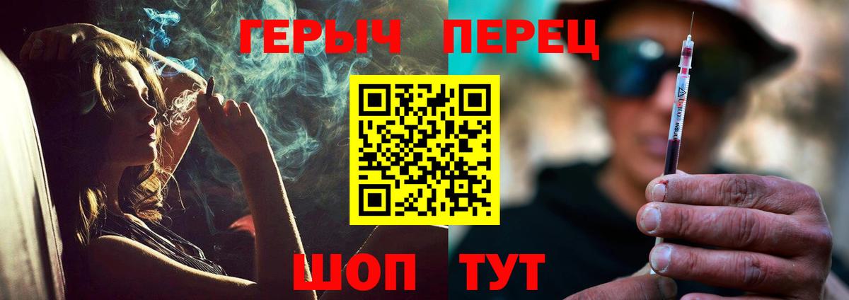 Жуковский  Героин хмурый  Вход с VPN 
