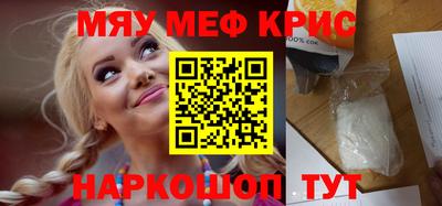 альфа пвп VHQ Камышлов