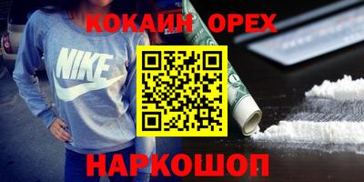 скорость Ипатово