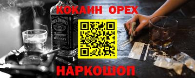 кокаин премиум Изобильный