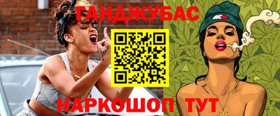 кокаин премиум Изобильный