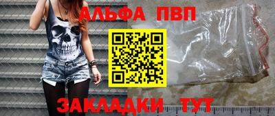 кокаин премиум Изобильный