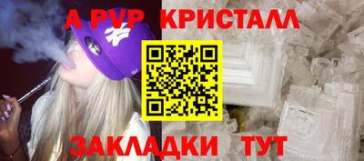 ешки Ирбит