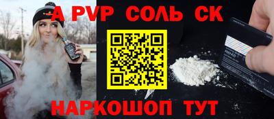 скорость Ипатово