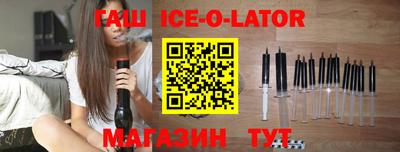 ешки Ирбит