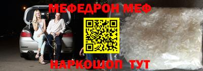 ешки Ирбит