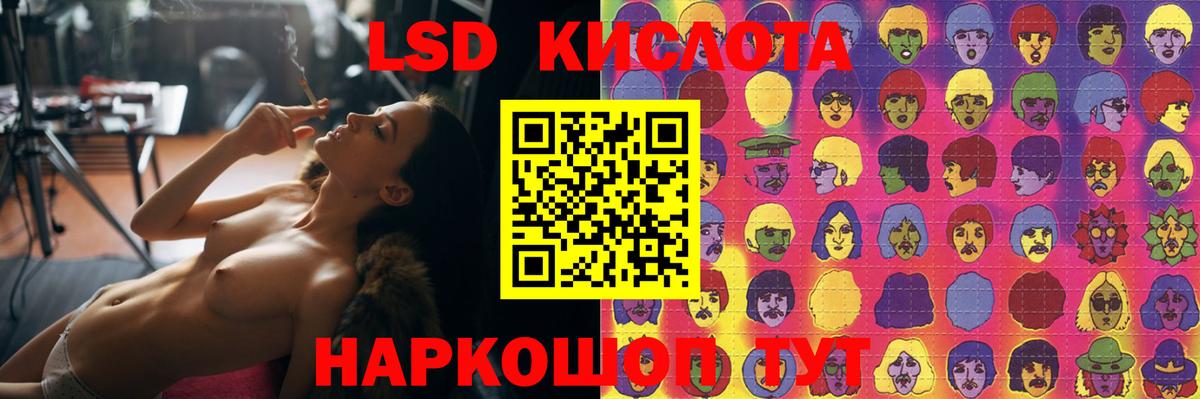 ЛСД экстази ecstasy Жуковский
