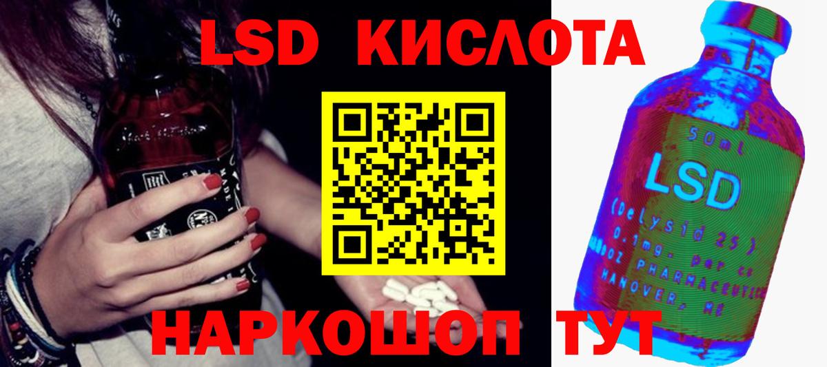 Жуковский  LSD-25 экстази кислота  Вход с VPN  Лсд 25 экстази кислота 