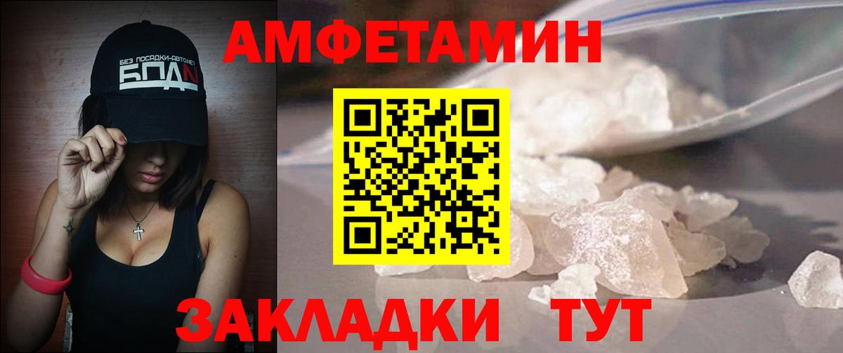 Метамфетамин витя Жуковский