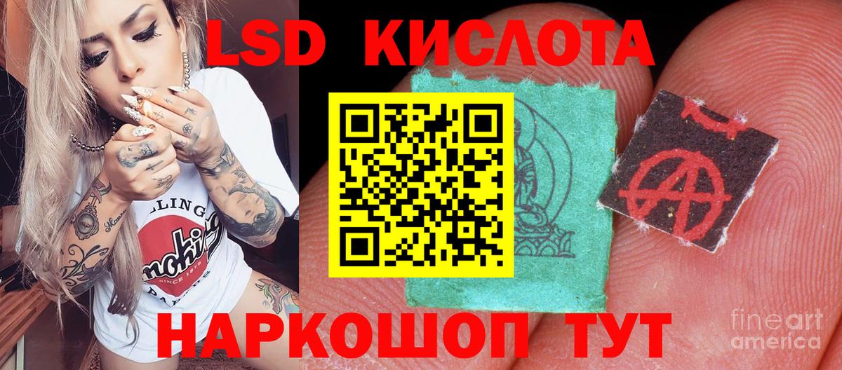 Жуковский  Марки N-bome 1,5мг  Наркотические марки  Вход с VPN 