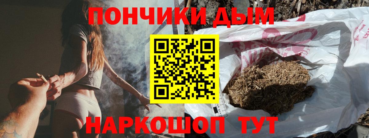Марихуана семена  Бошки марихуана THC 21%  Жуковский  Вход с VPN 